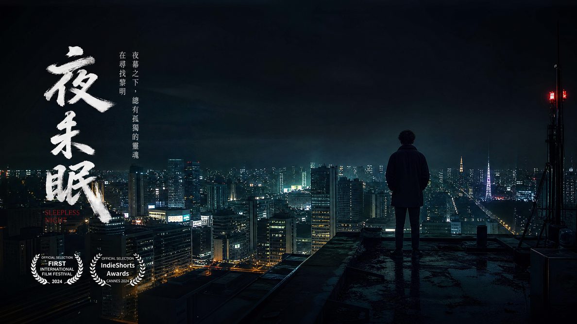 套路回放-套路回放获奖短片《城市边缘》完整版视频演示